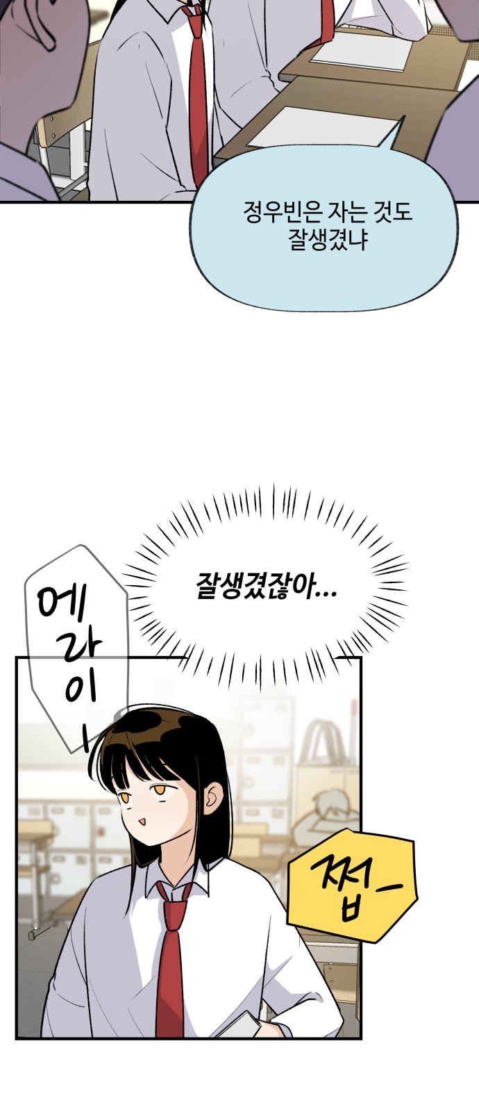37 페이지