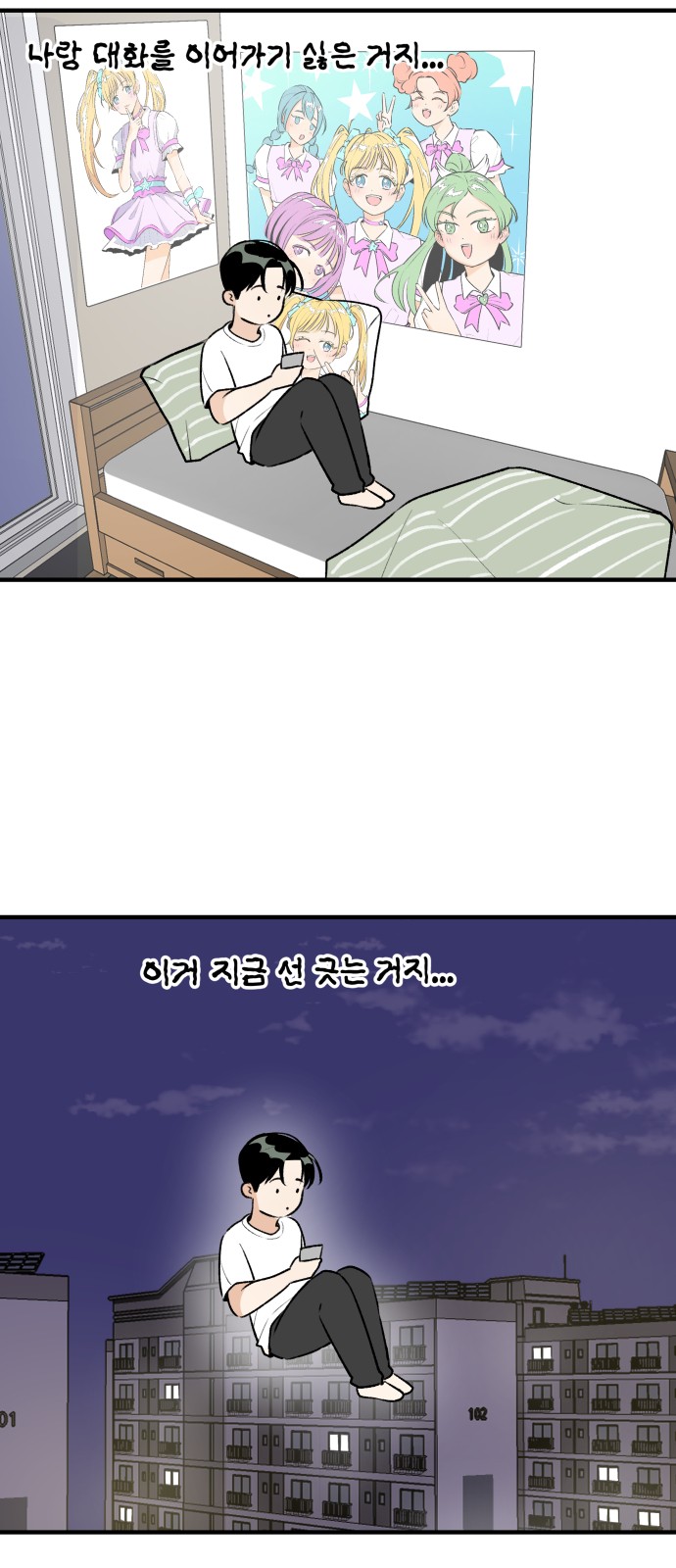 4 페이지