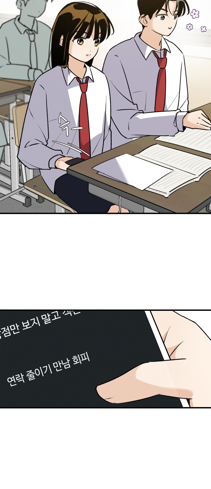 42 페이지