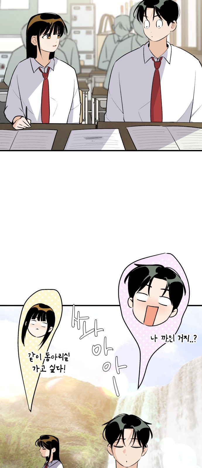 44 페이지