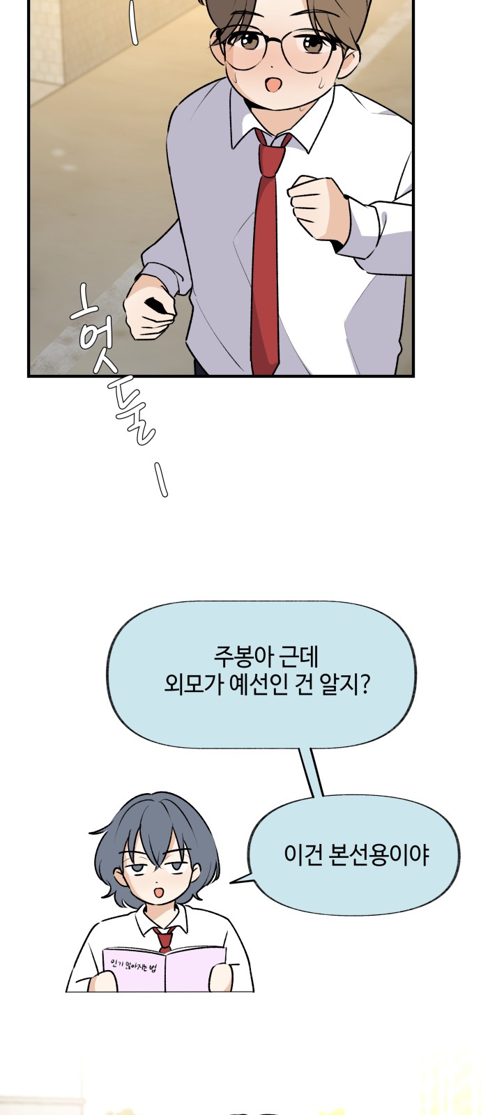 48 페이지