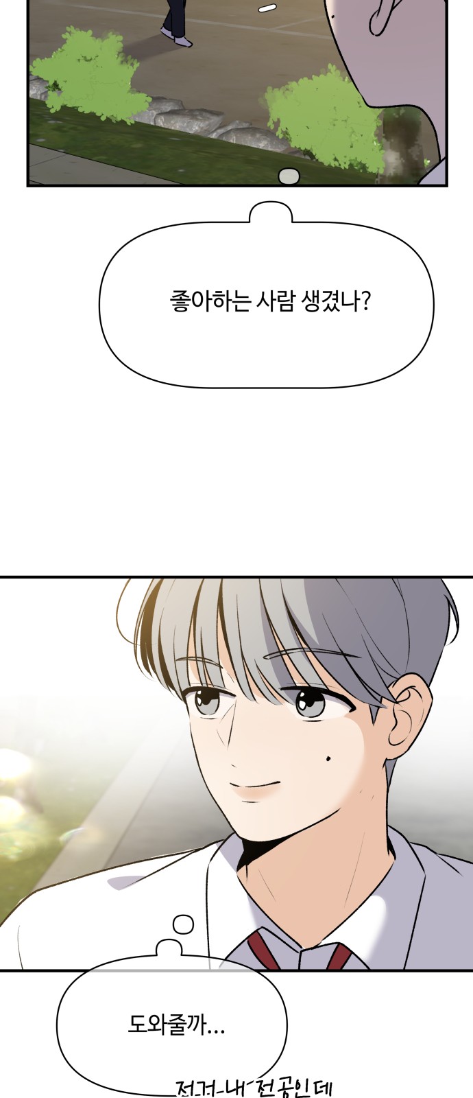 50 페이지