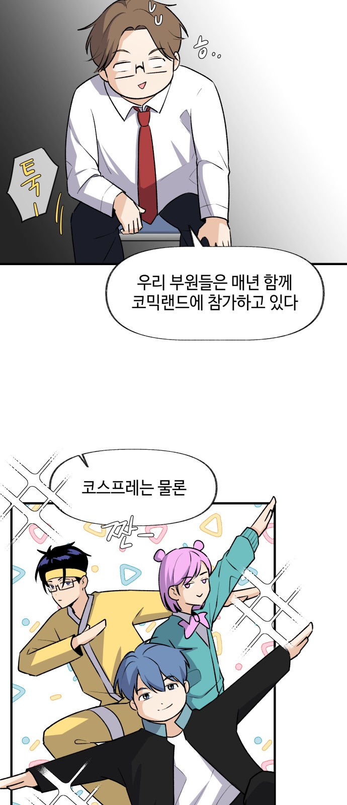 10 페이지