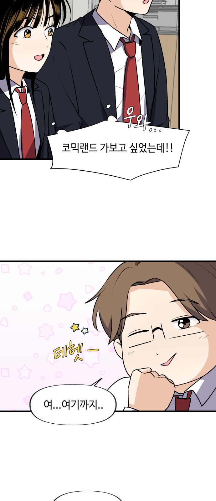 12 페이지