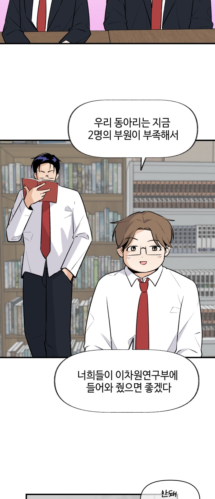 2 페이지