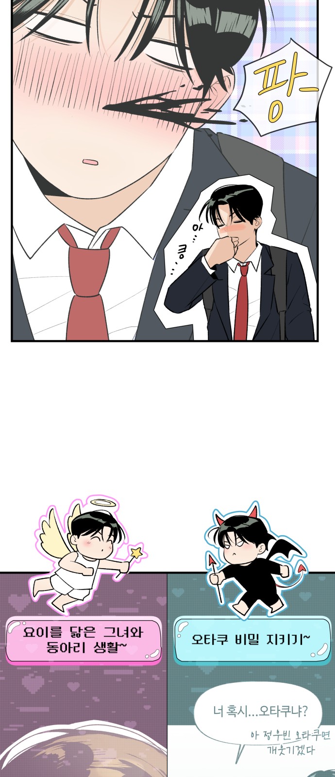 23 페이지