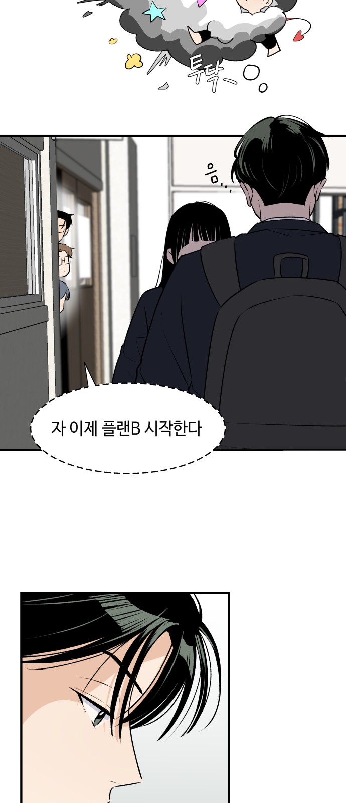 25 페이지