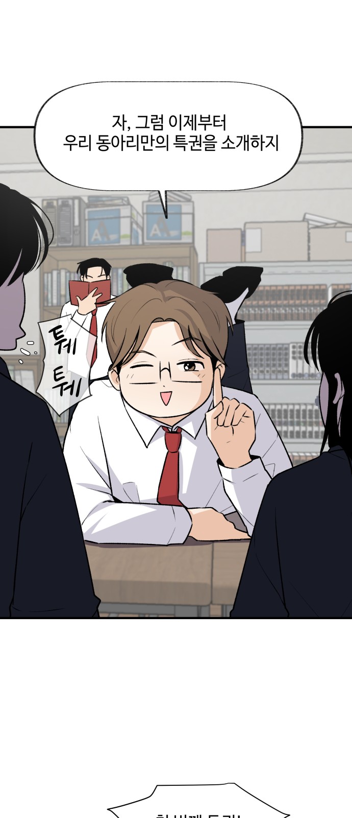 4 페이지