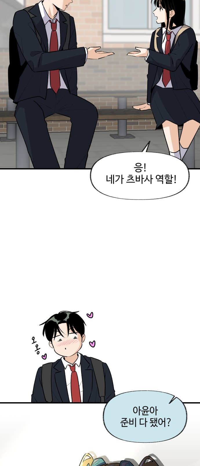 42 페이지