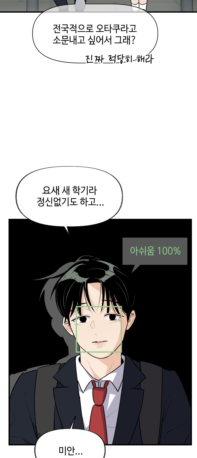 44 페이지
