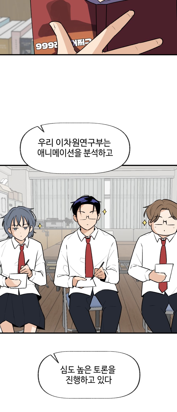 7 페이지