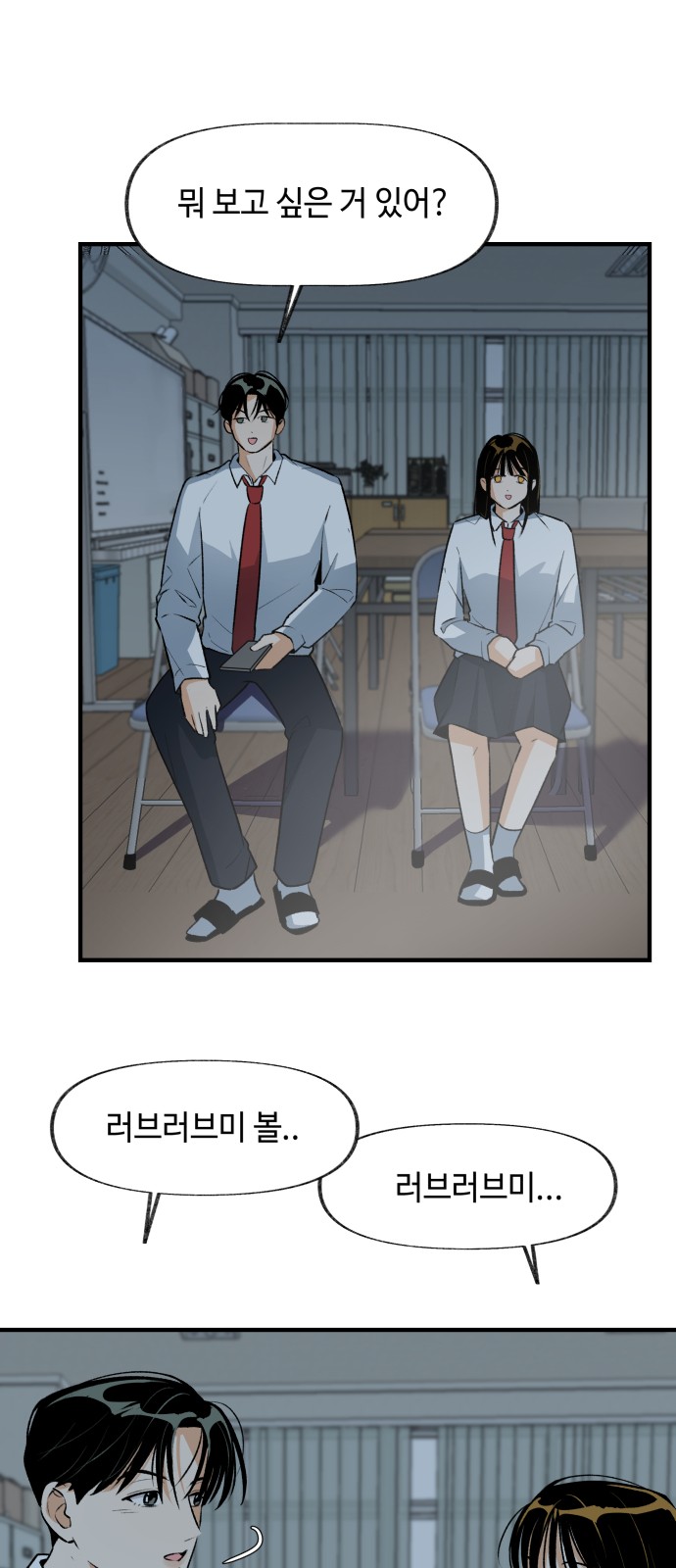 19 페이지