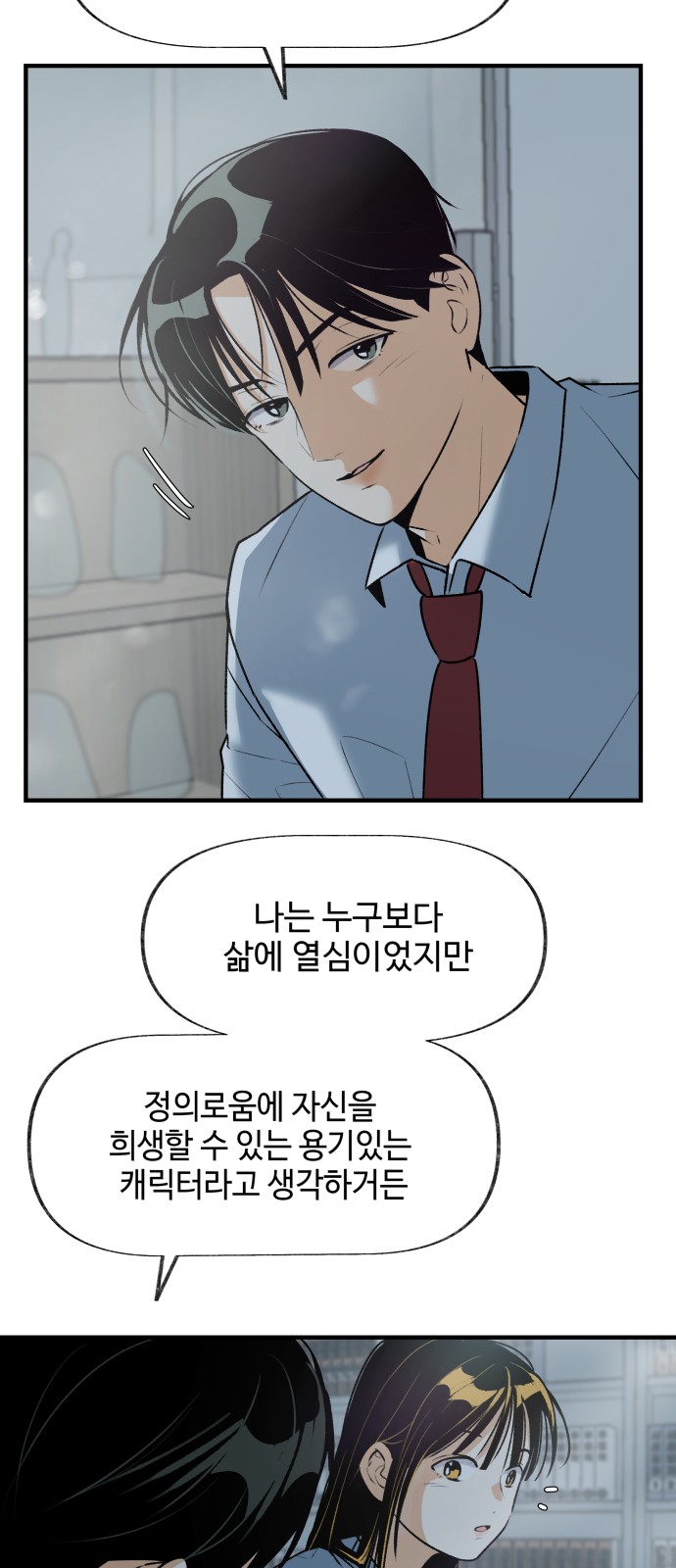 25 페이지