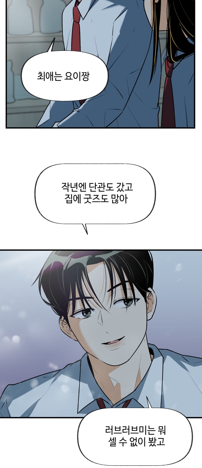 28 페이지