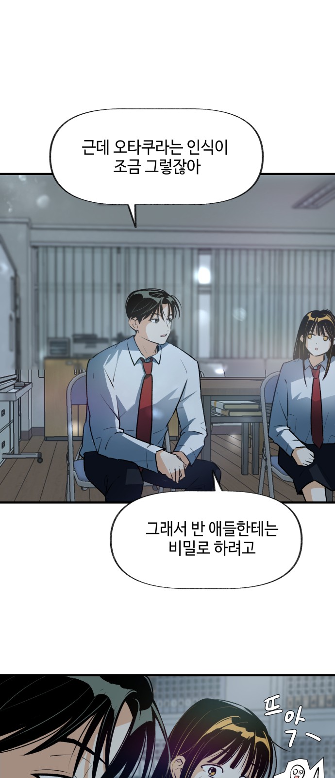 29 페이지