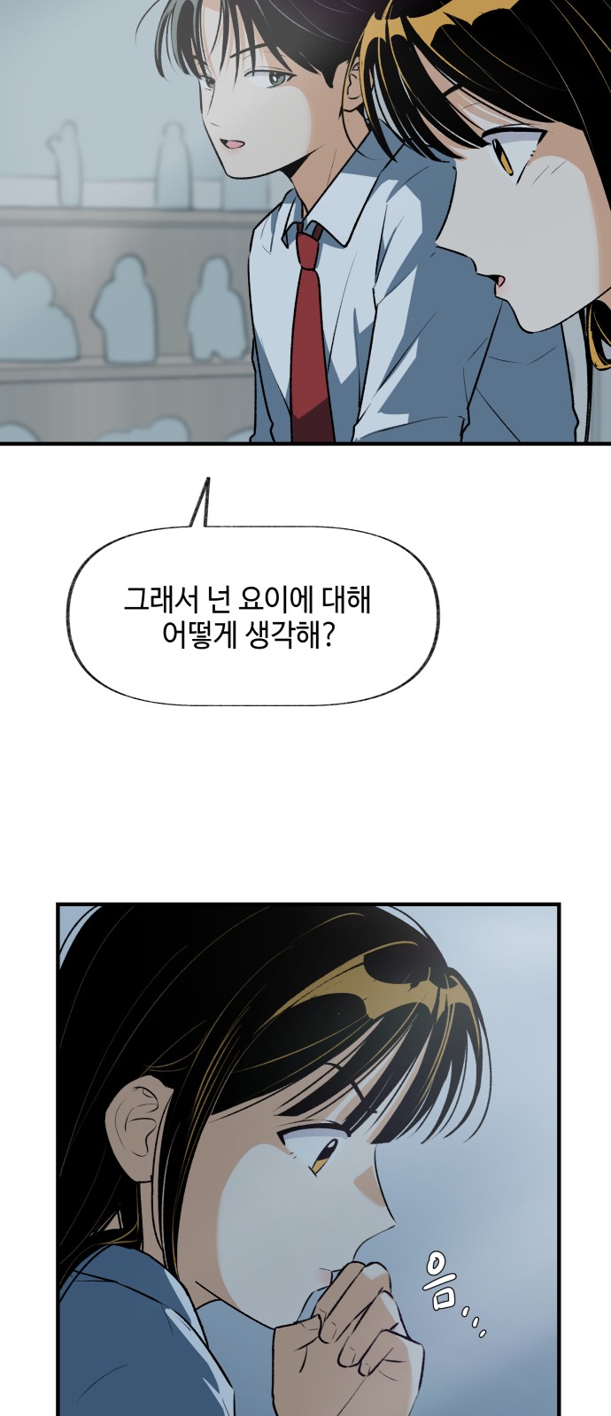 31 페이지