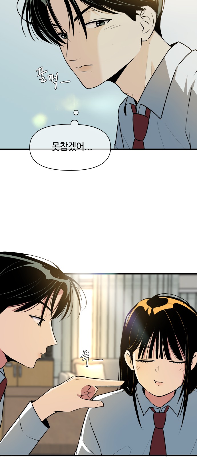 42 페이지