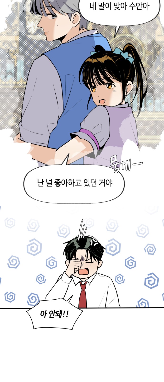 10 페이지