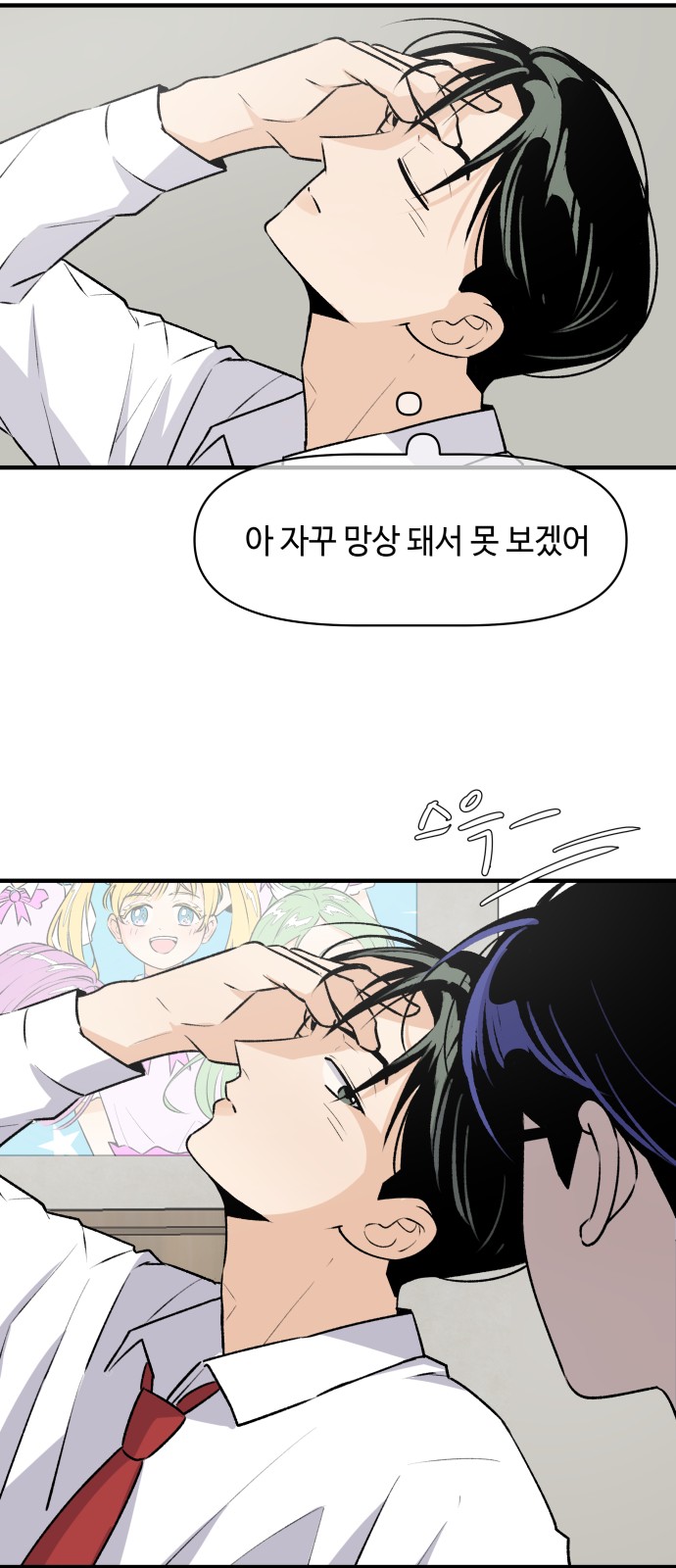 11 페이지