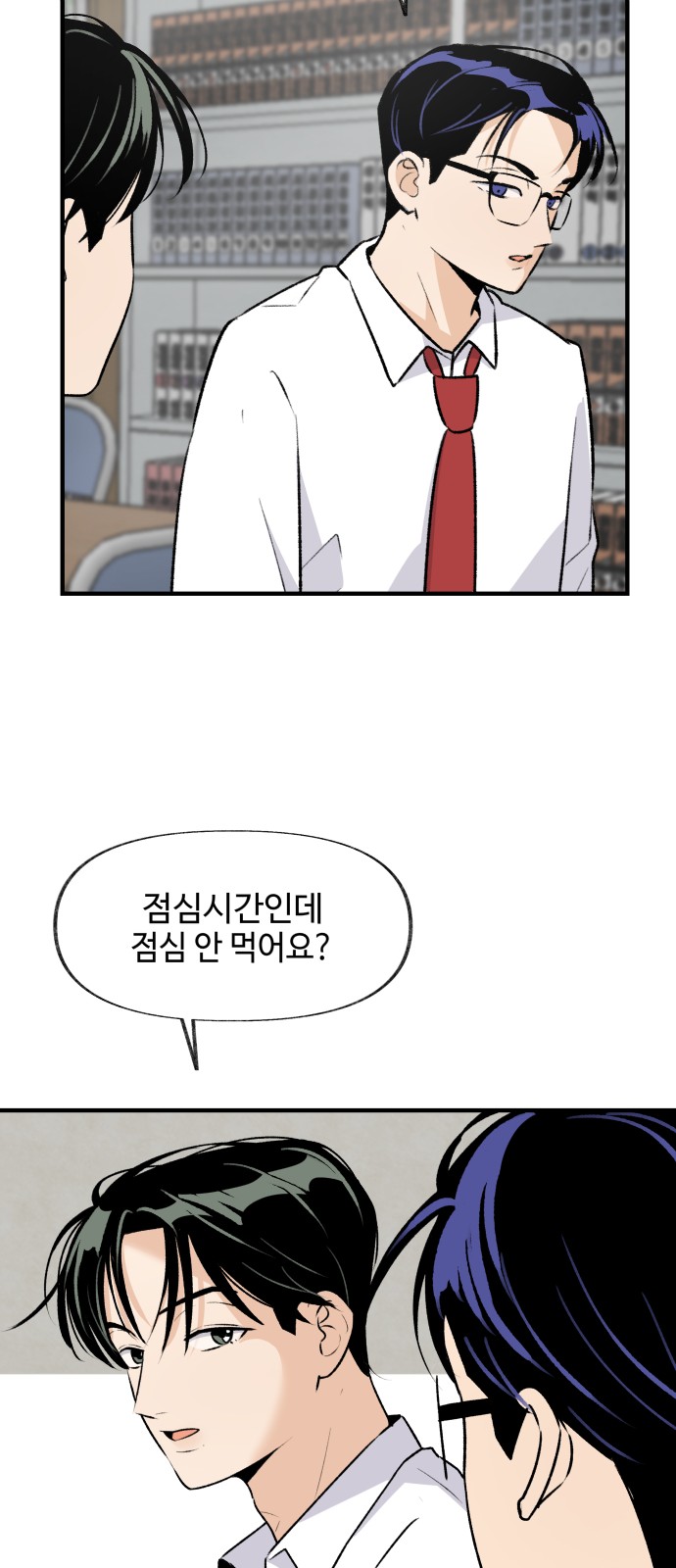 13 페이지