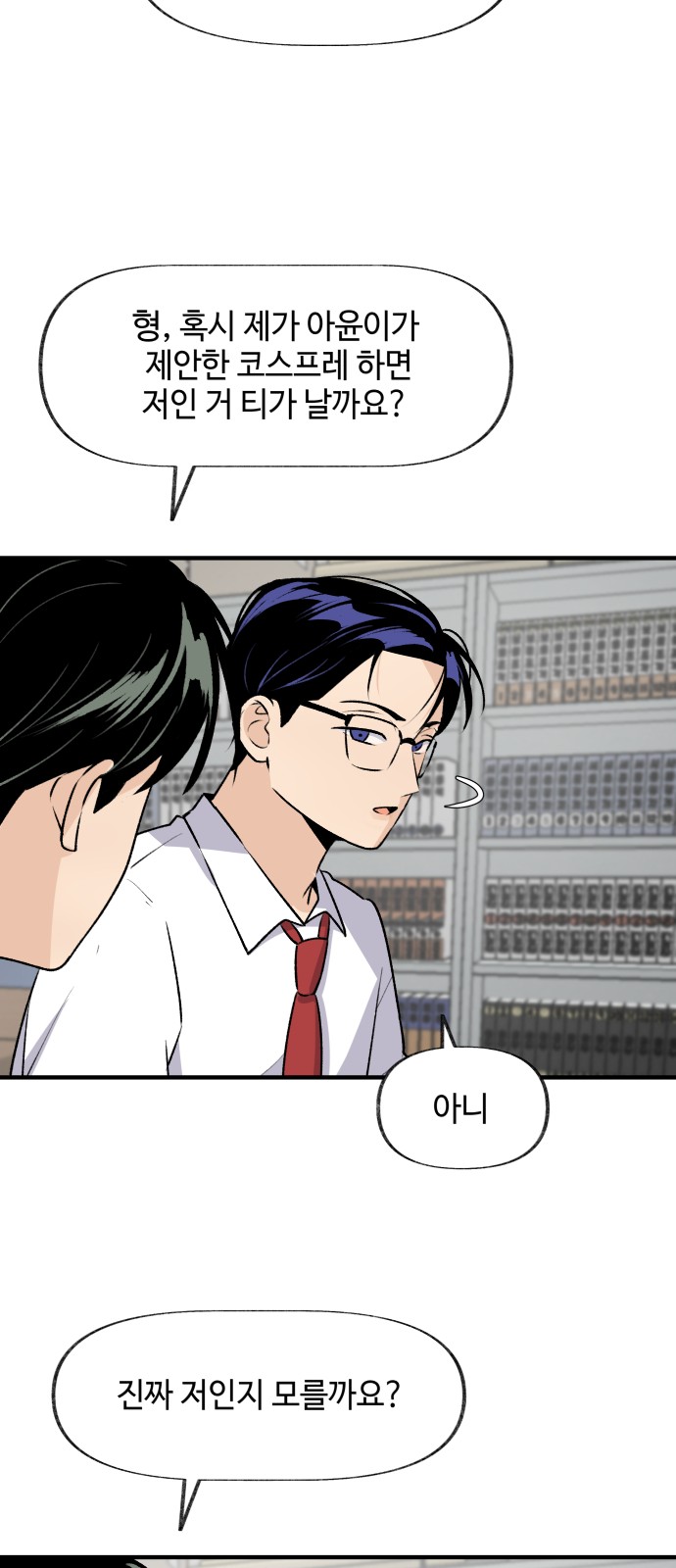 15 페이지