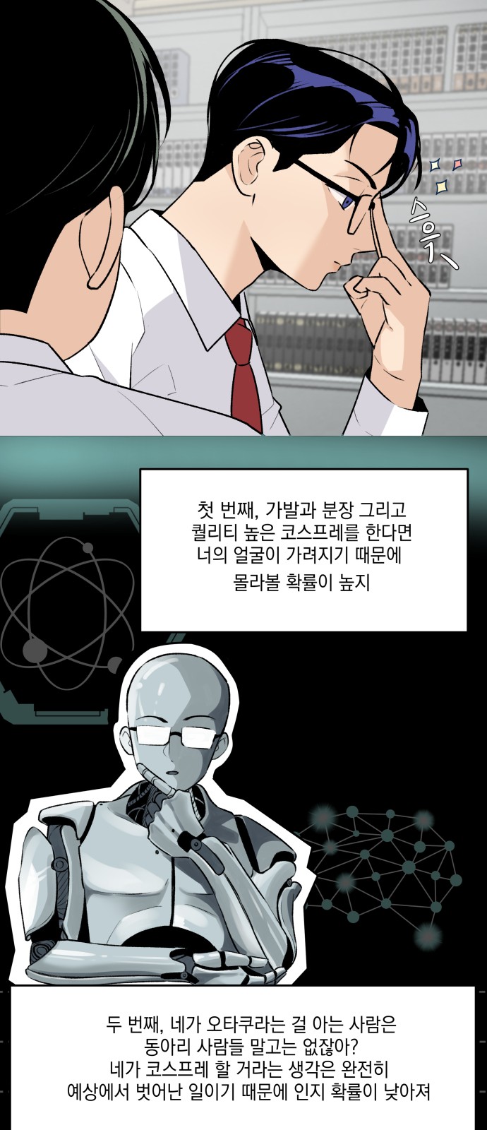 16 페이지