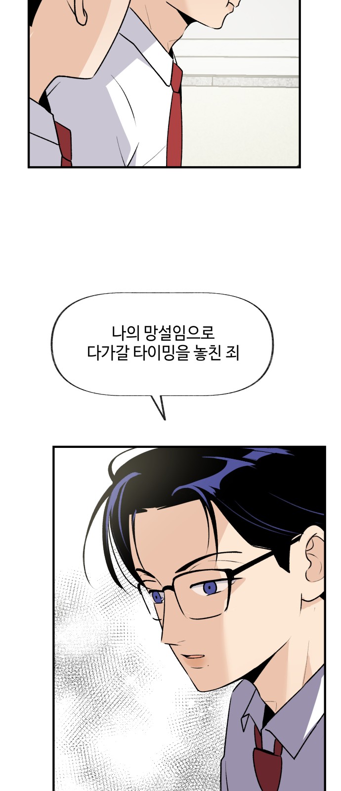 30 페이지