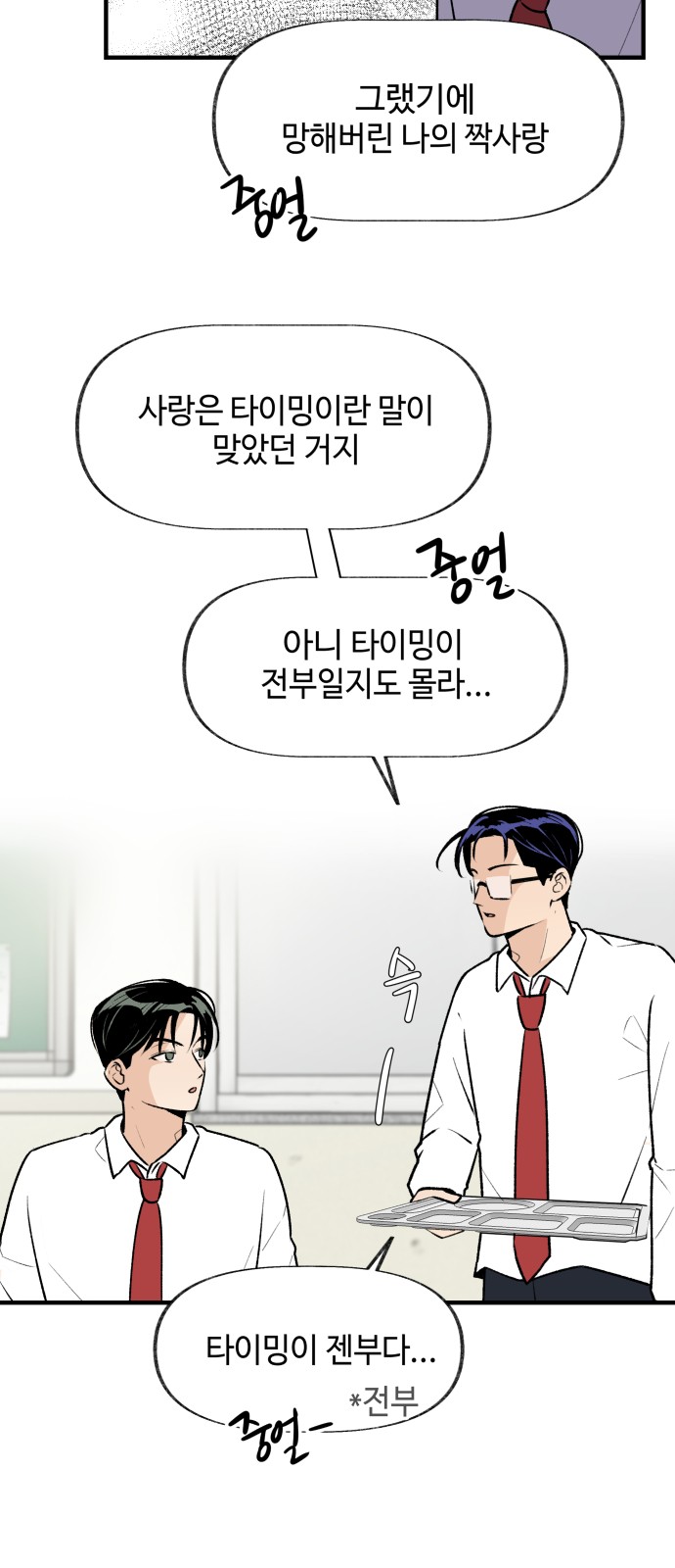 31 페이지