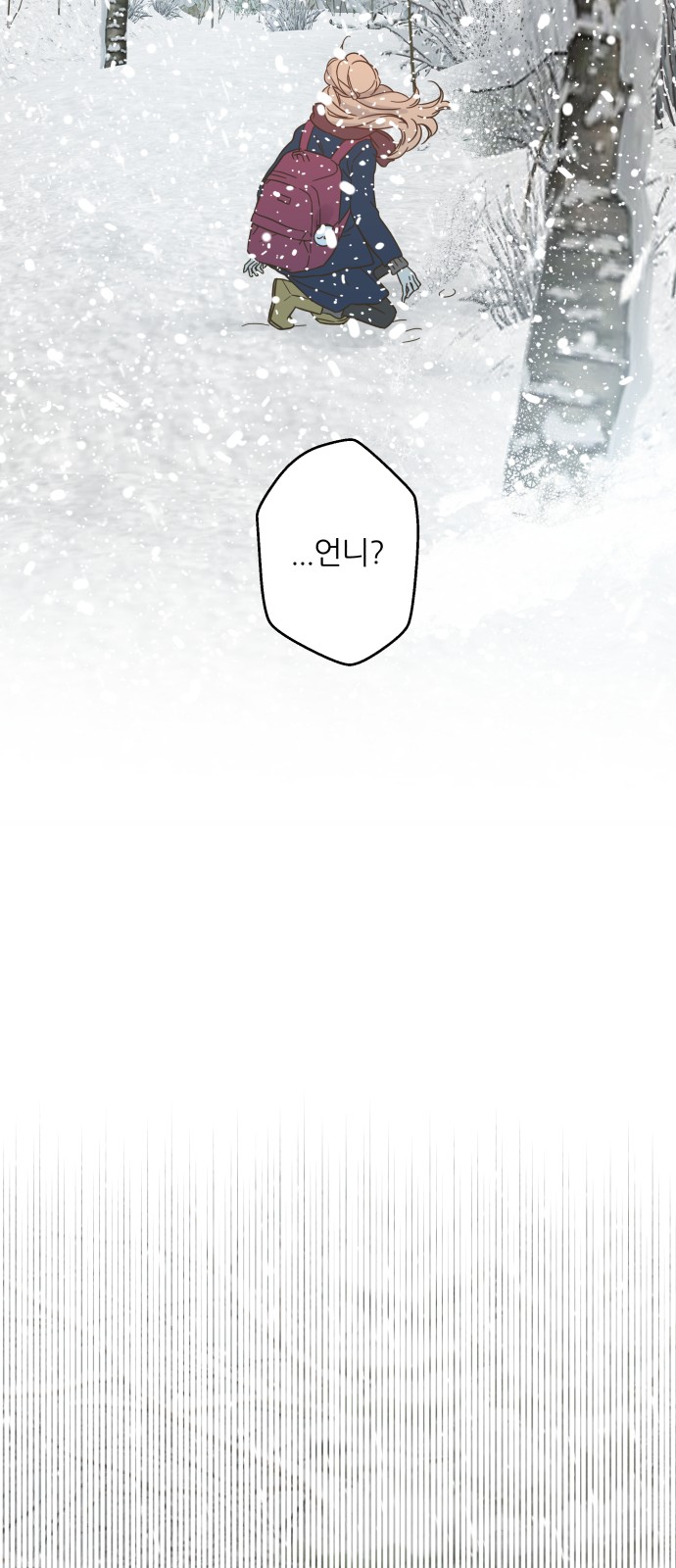 103 페이지