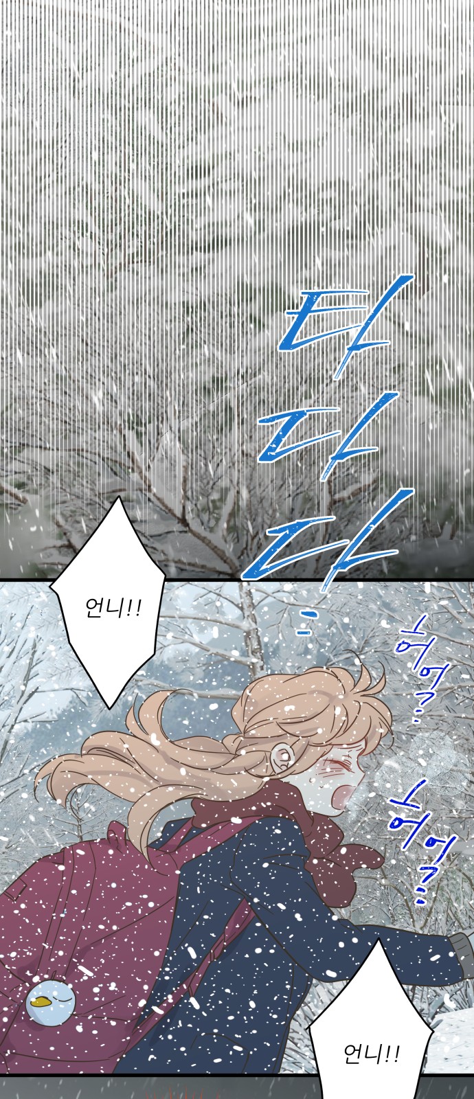 104 페이지