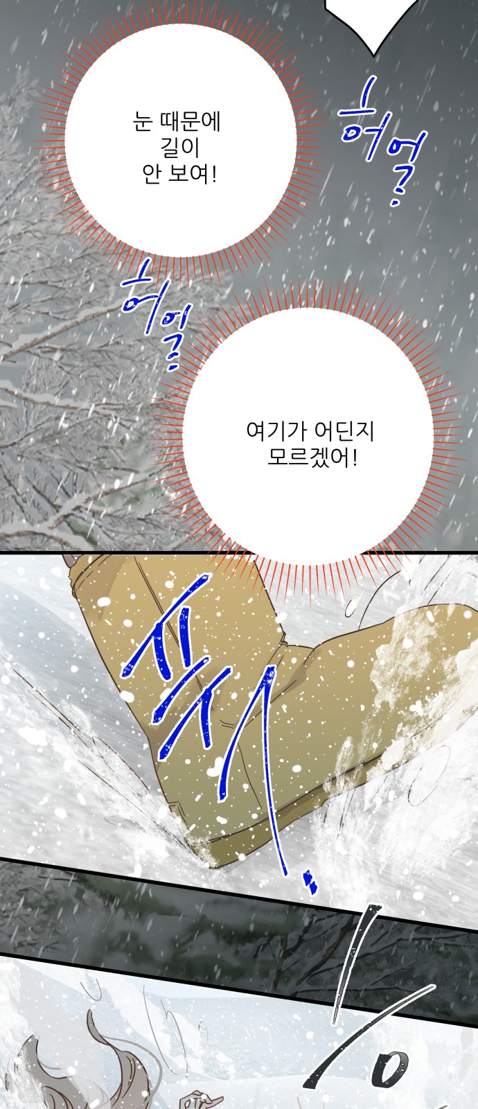 105 페이지