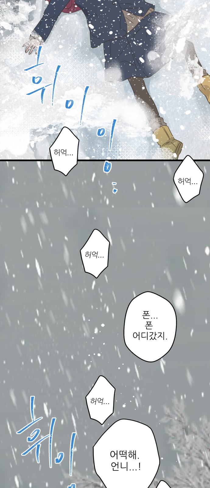108 페이지