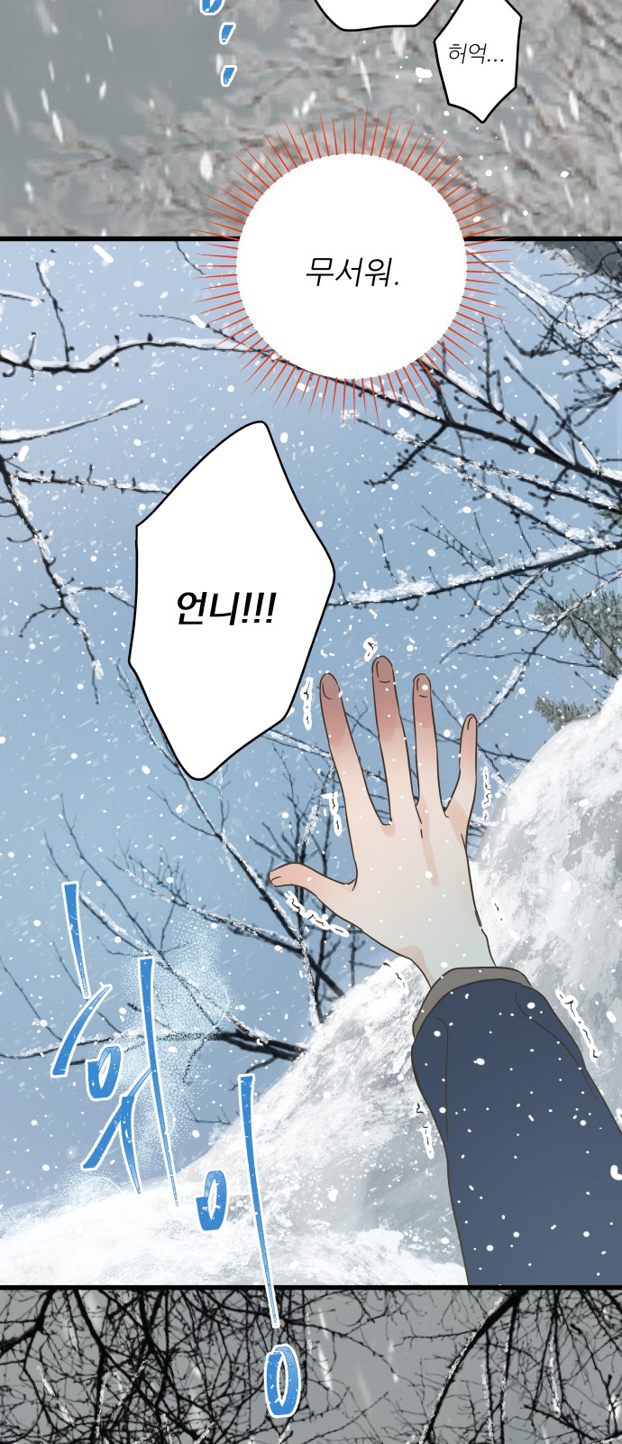 109 페이지