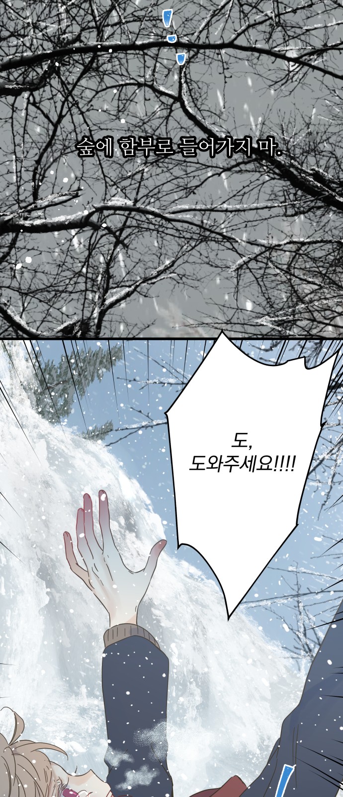 110 페이지