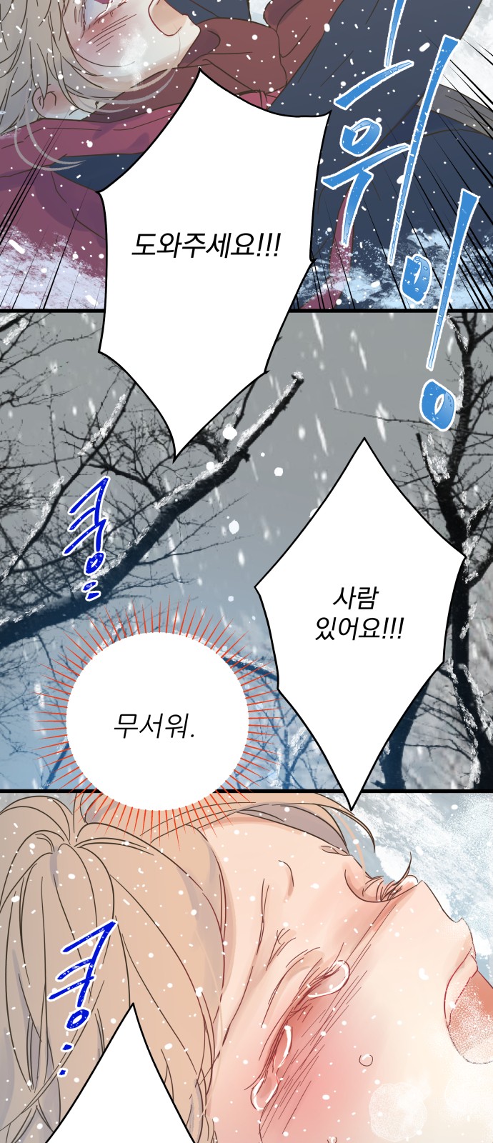 111 페이지