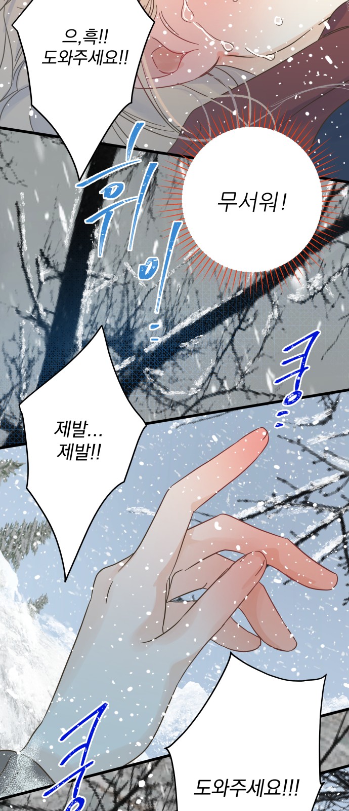 112 페이지