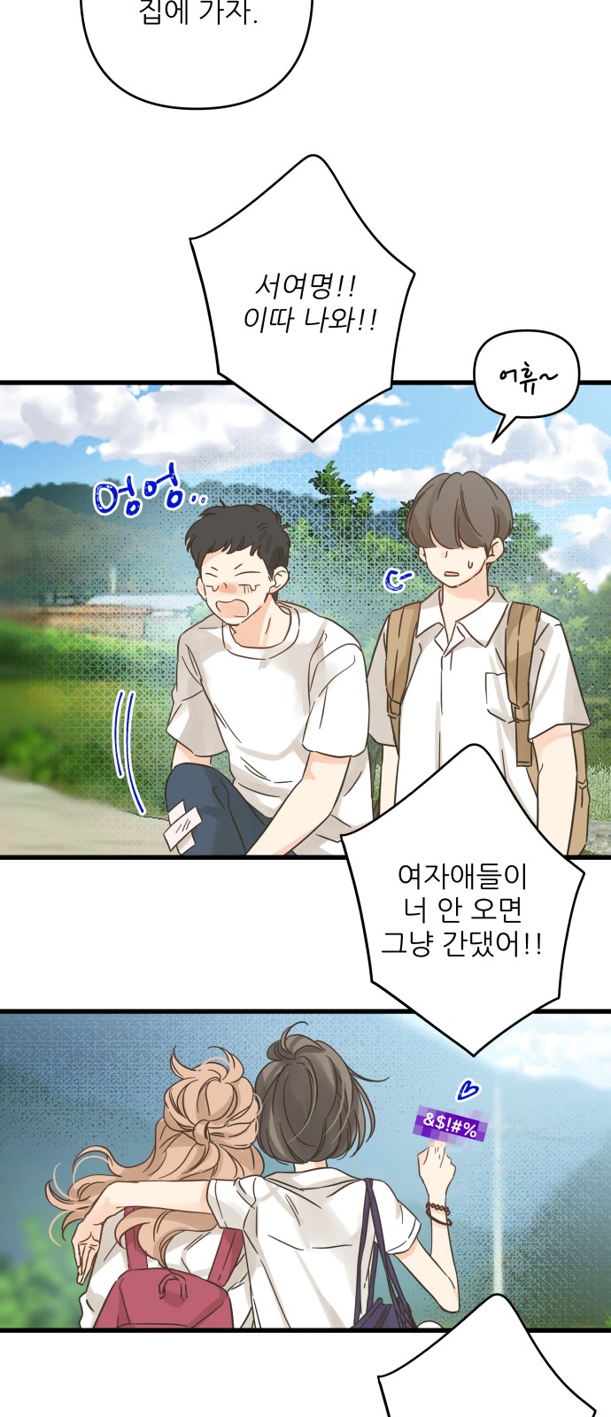 18 페이지