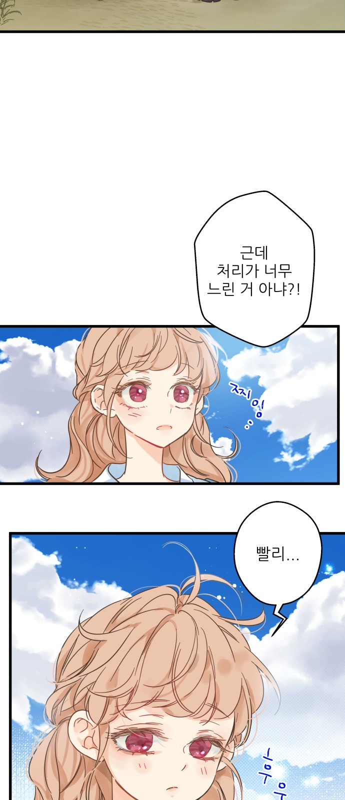 23 페이지