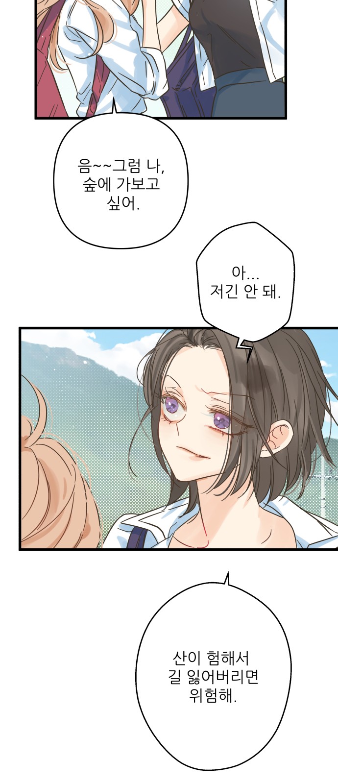 26 페이지