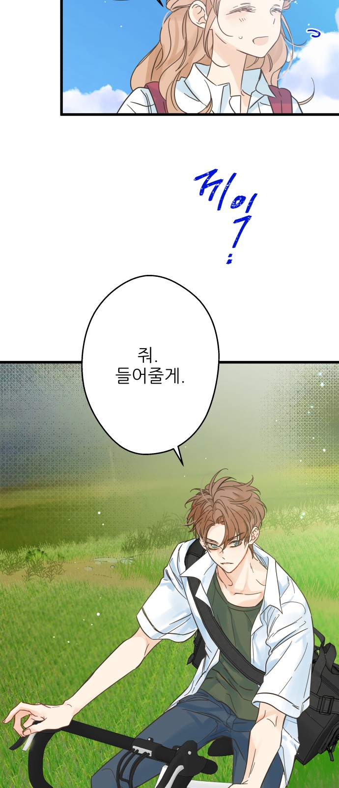 39 페이지
