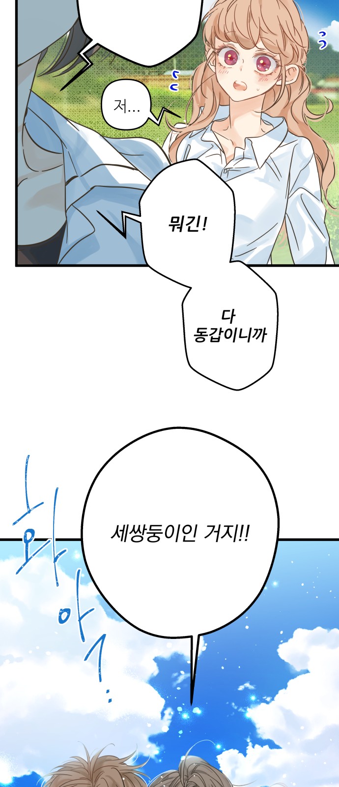 47 페이지