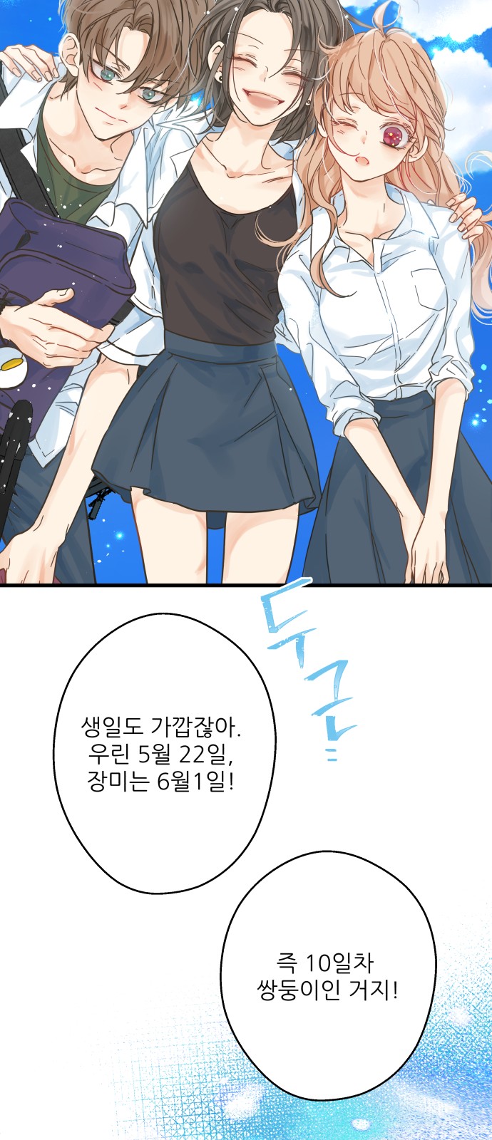 48 페이지