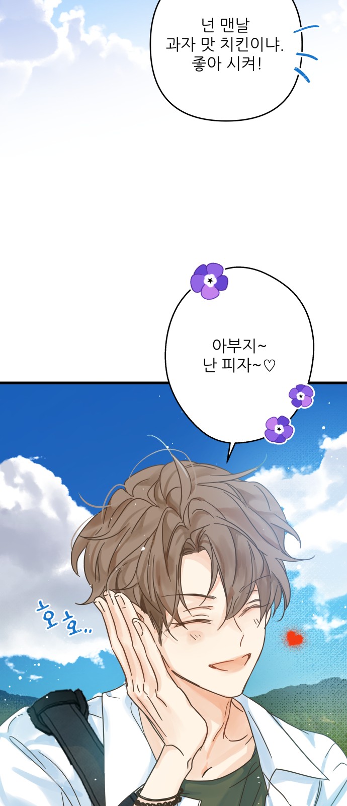 55 페이지