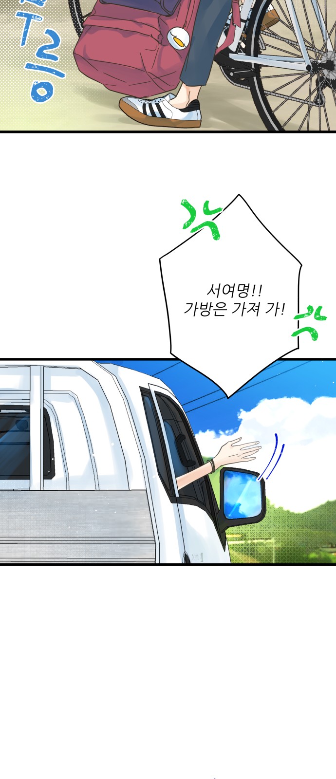 57 페이지