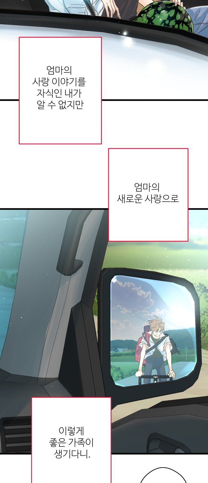 59 페이지