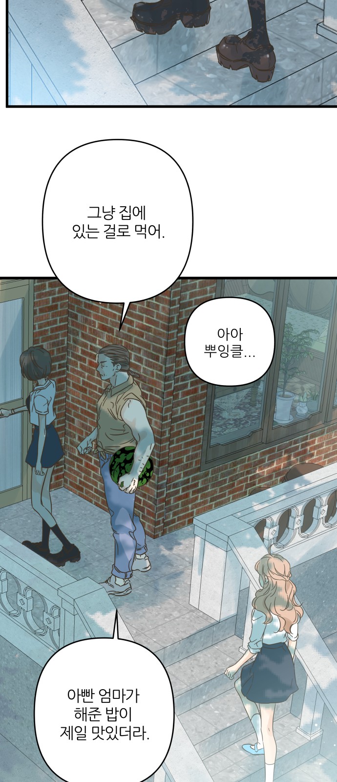 63 페이지
