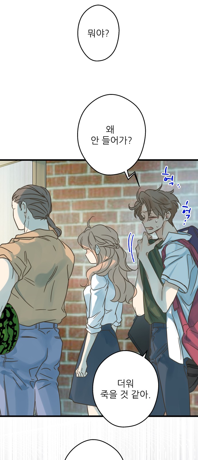 67 페이지