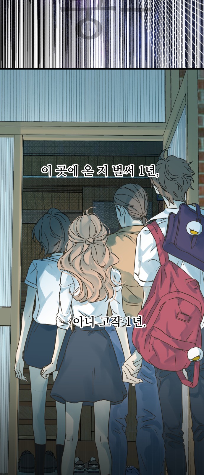 70 페이지