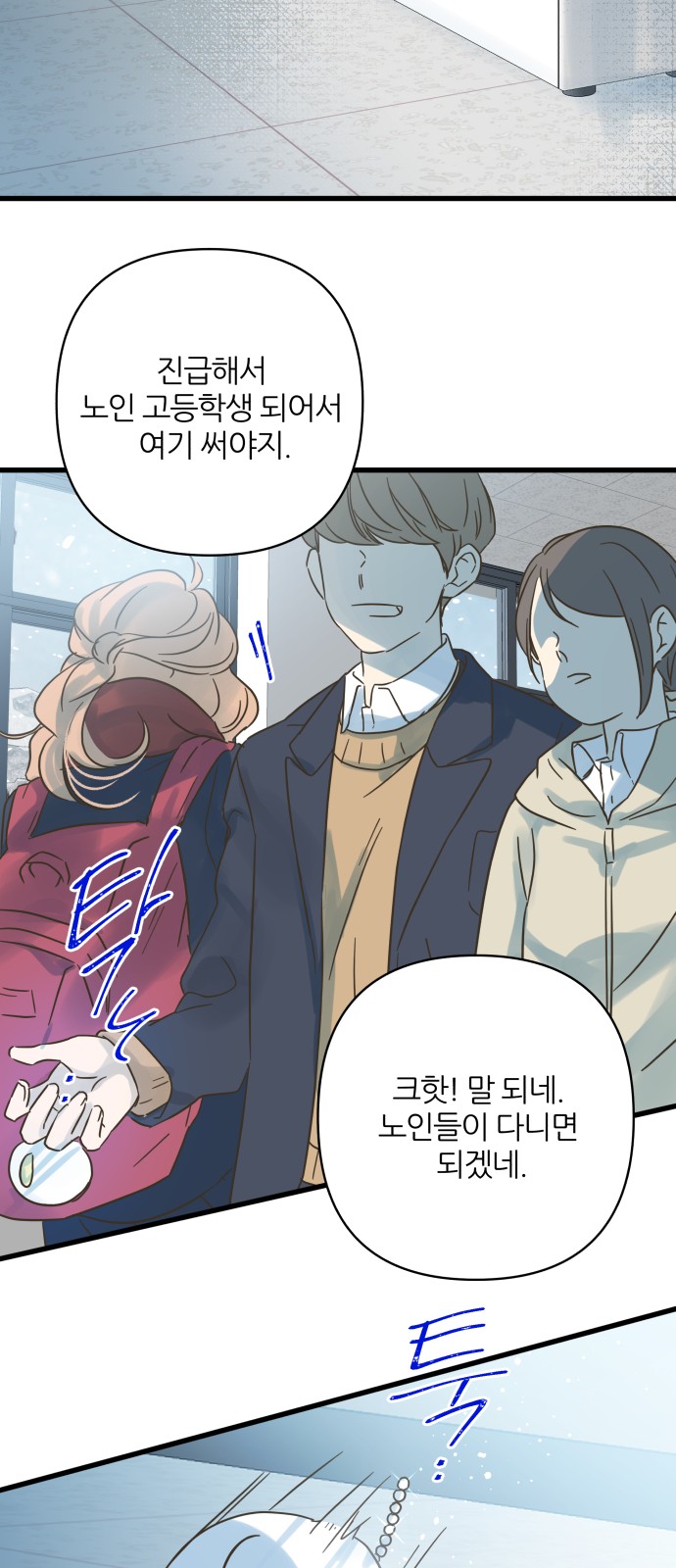 76 페이지