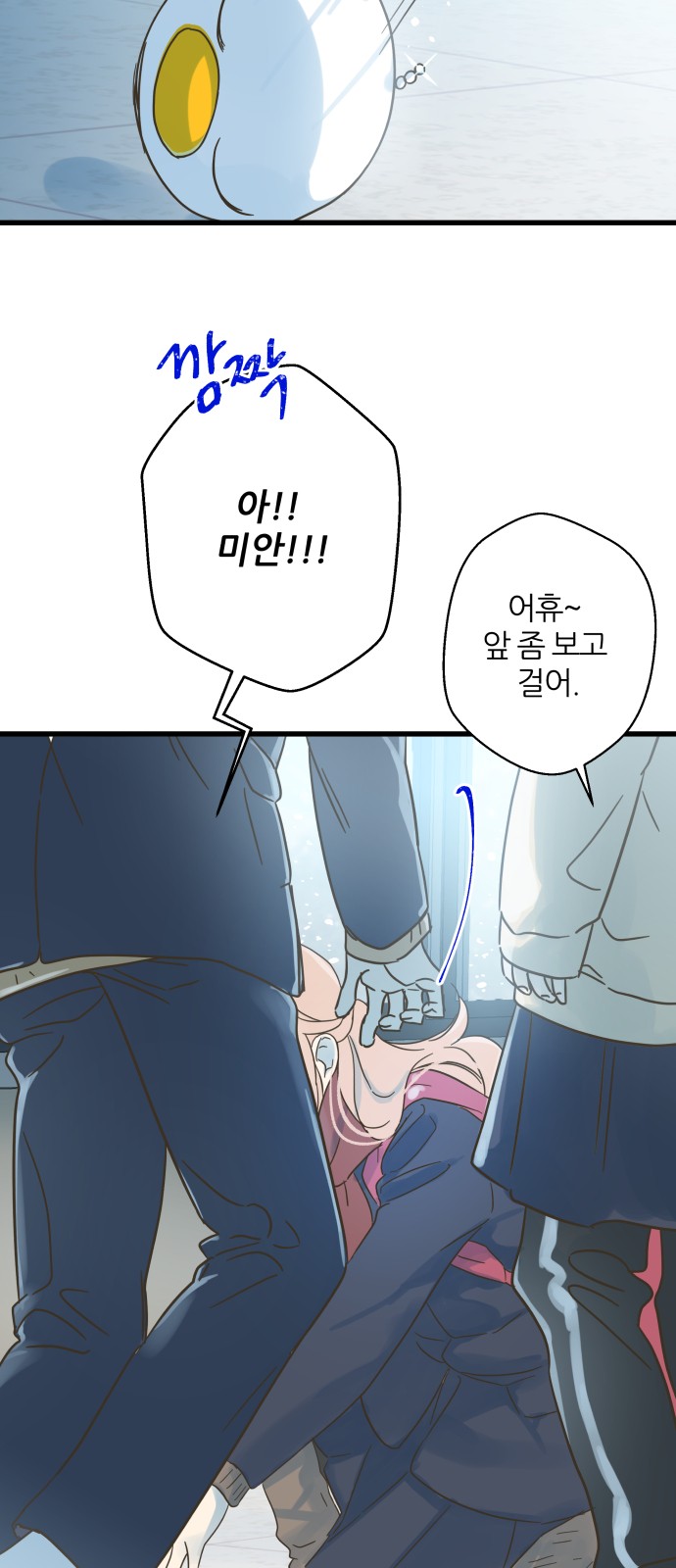 77 페이지